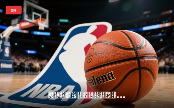 数字浪潮重塑体育叙事：从赛事报道到沉浸式体验的革命